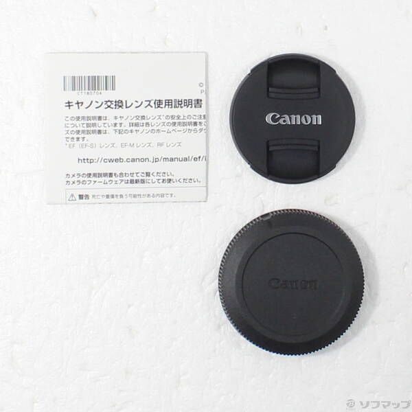 Canon Lens (Zoom) Rf-S14-30Mm F4-6.3 Is Stm Pz 349