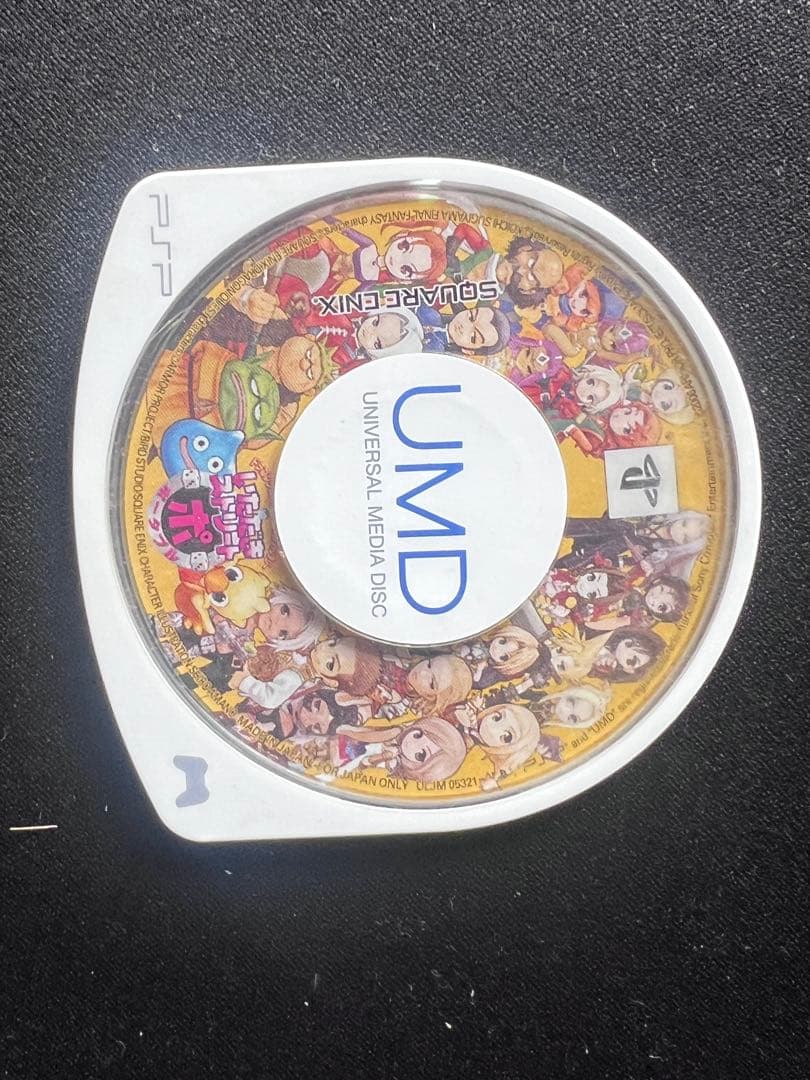 Playstation Portable Consoles 3Rd