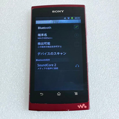 Sony Digital Audio Players Nw-Z1070 64Gb