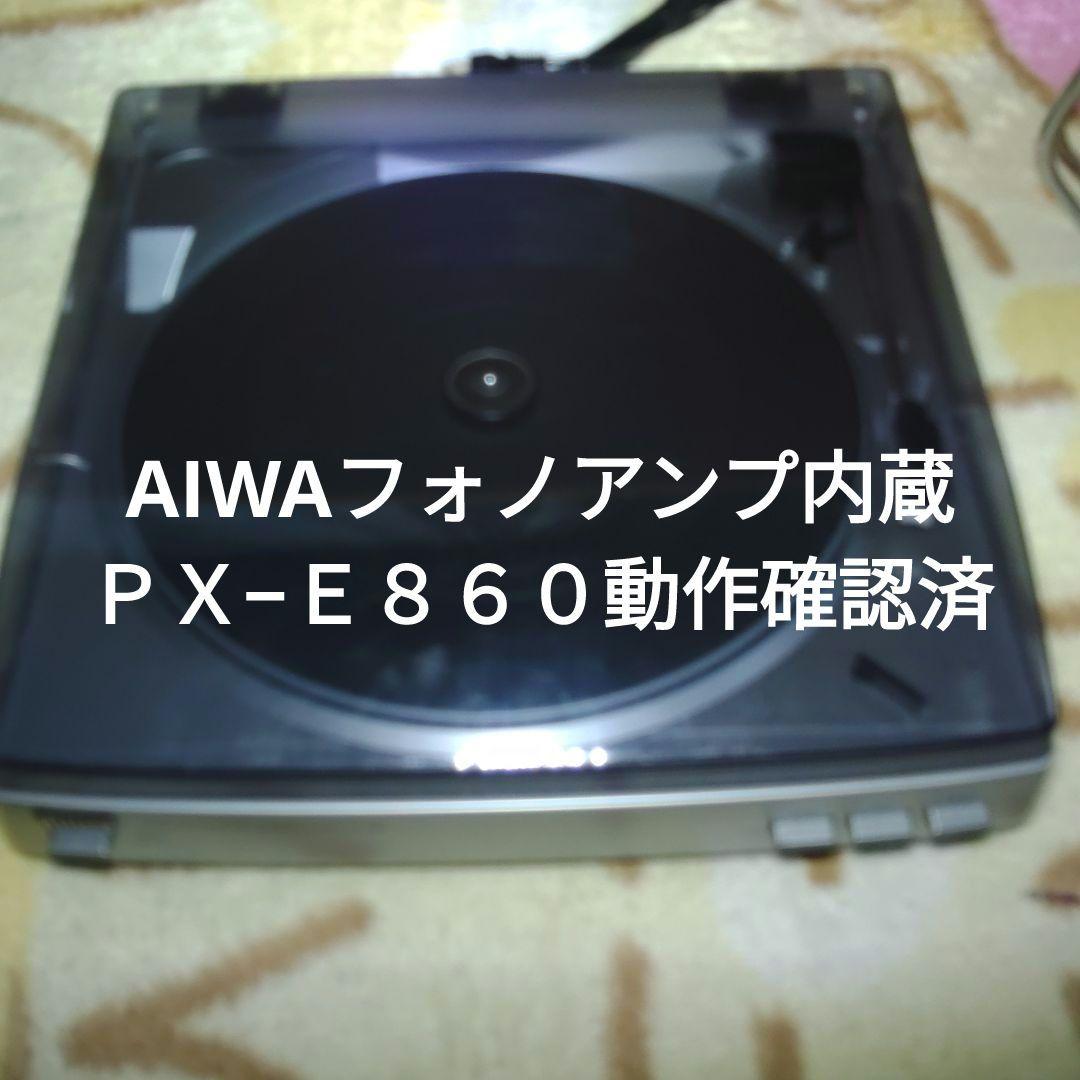 Aiwa Record Players (Turntables)