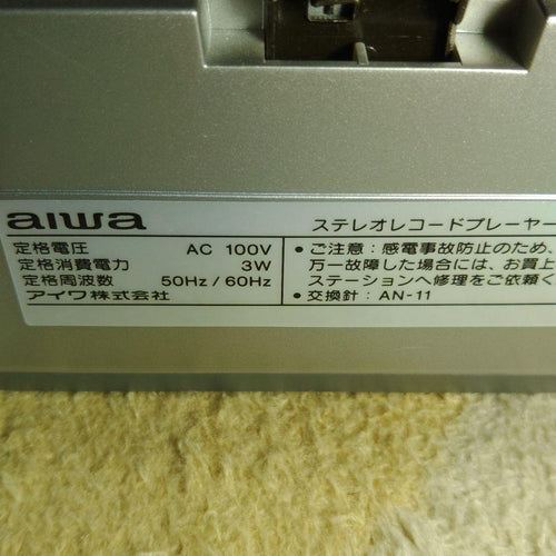 Aiwa Record Players (Turntables)