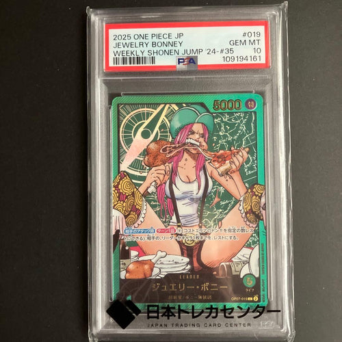 One Piece Card Game Psa10
