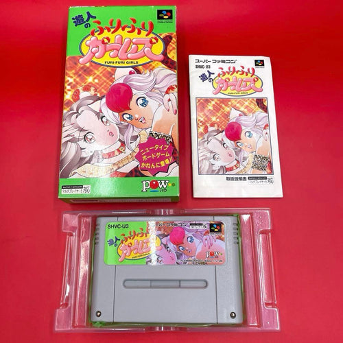 Super Famicom Games Sfc