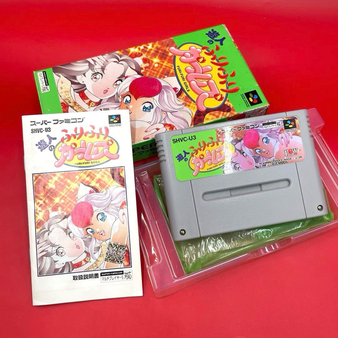 Super Famicom Games Sfc