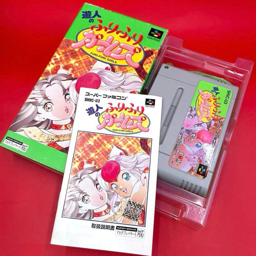 Super Famicom Games Sfc