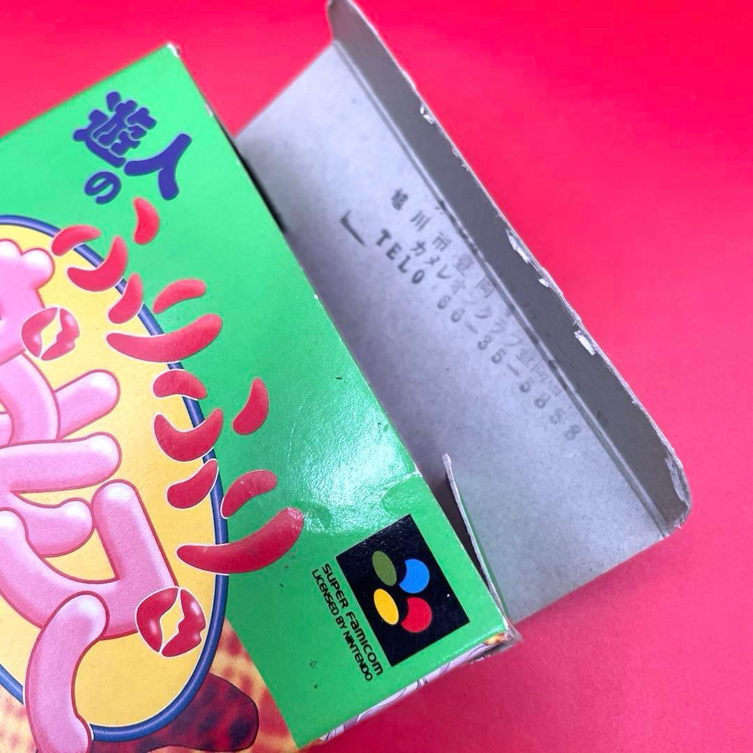 Super Famicom Games Sfc
