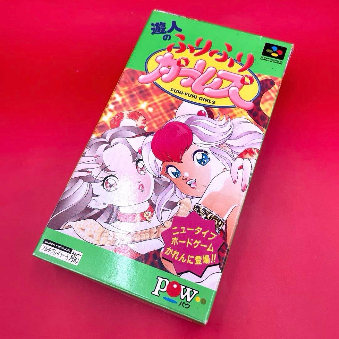 Super Famicom Games Sfc
