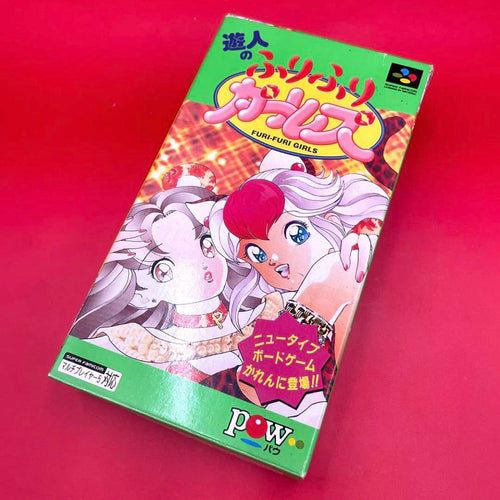 Super Famicom Games Sfc