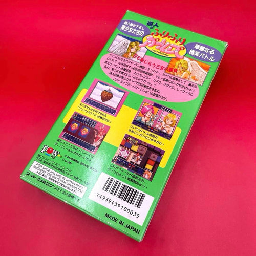 Super Famicom Games Sfc