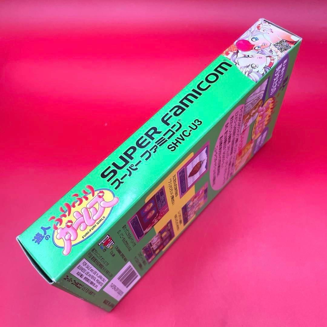 Super Famicom Games Sfc