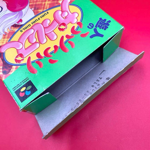 Super Famicom Games Sfc