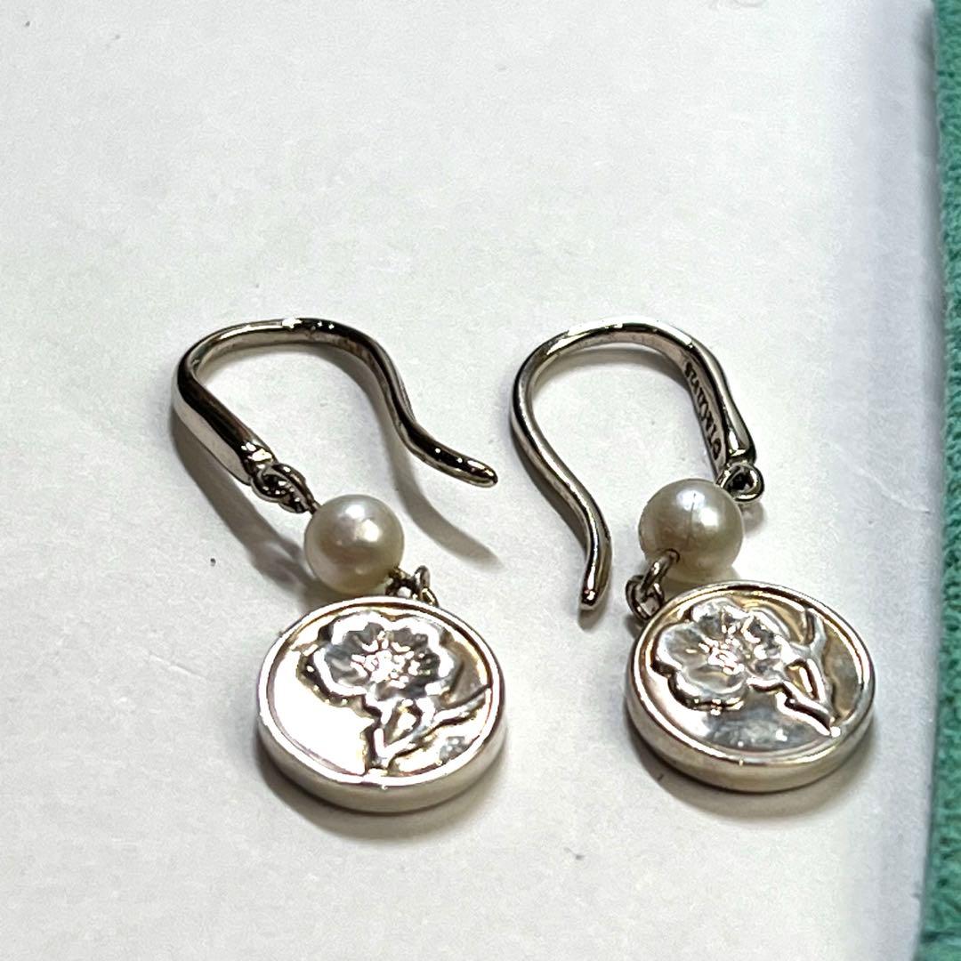 Tiffany Earrings (Pairs) 925