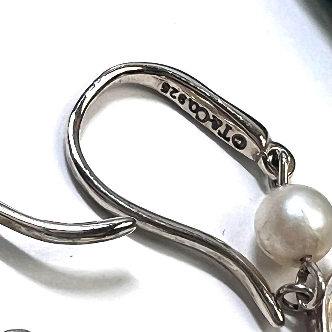 Tiffany Earrings (Pairs) 925