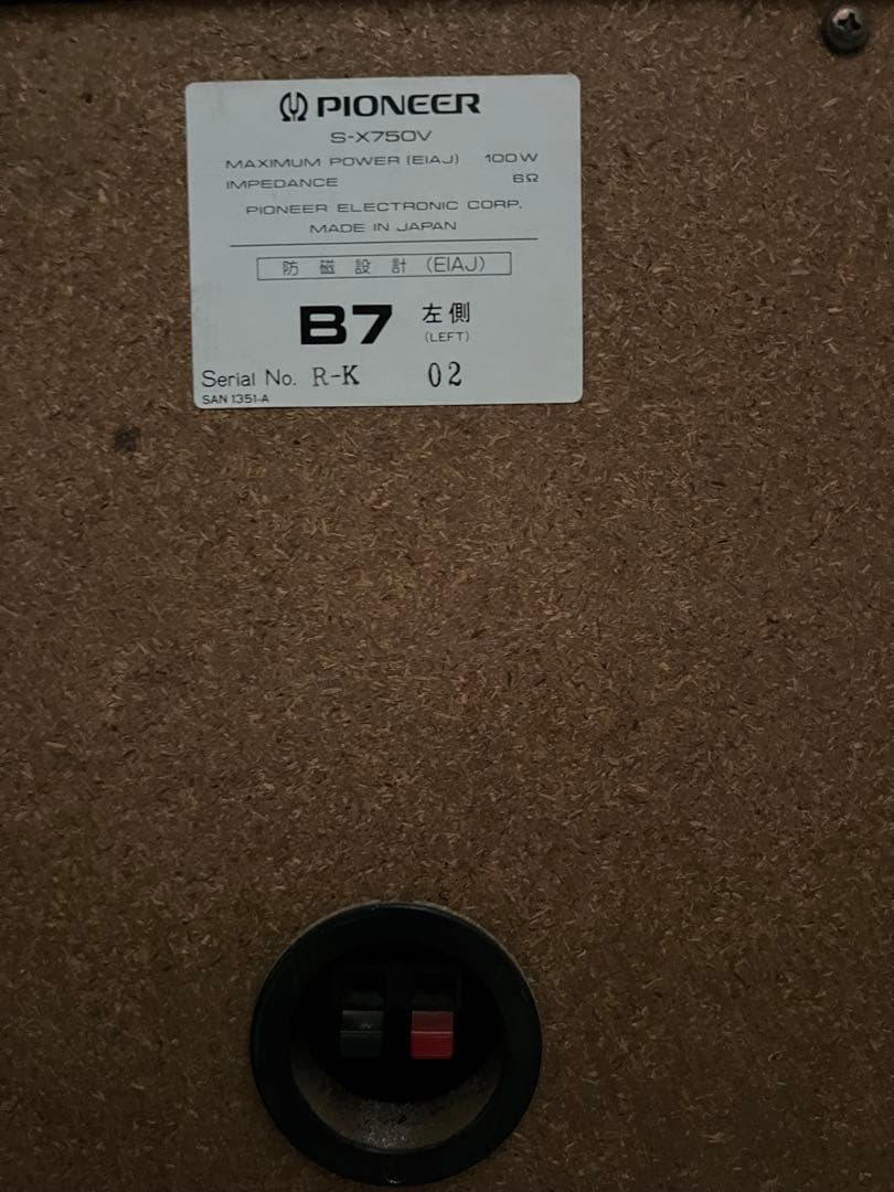 Av Amplifier Pioneer Denon Onkyo
