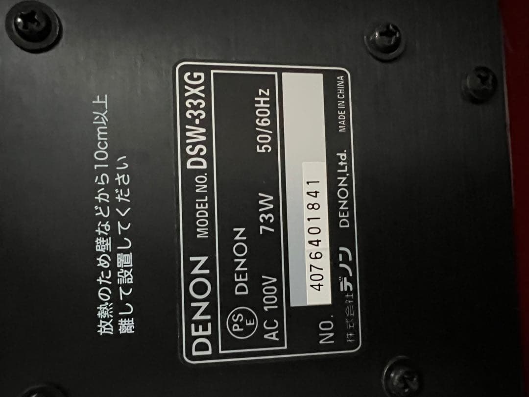 Av Amplifier Pioneer Denon Onkyo