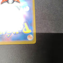 Pok Mon Trading Card Game Ex Mur