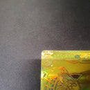 Pok Mon Trading Card Game Ex Mur