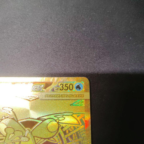 Pok Mon Trading Card Game Ex Mur