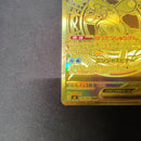 Pok Mon Trading Card Game Ex Mur