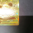 Pok Mon Trading Card Game Ex Mur