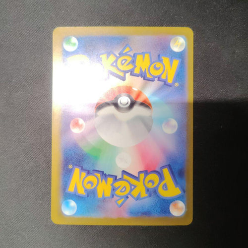 Pok Mon Trading Card Game Ex Mur