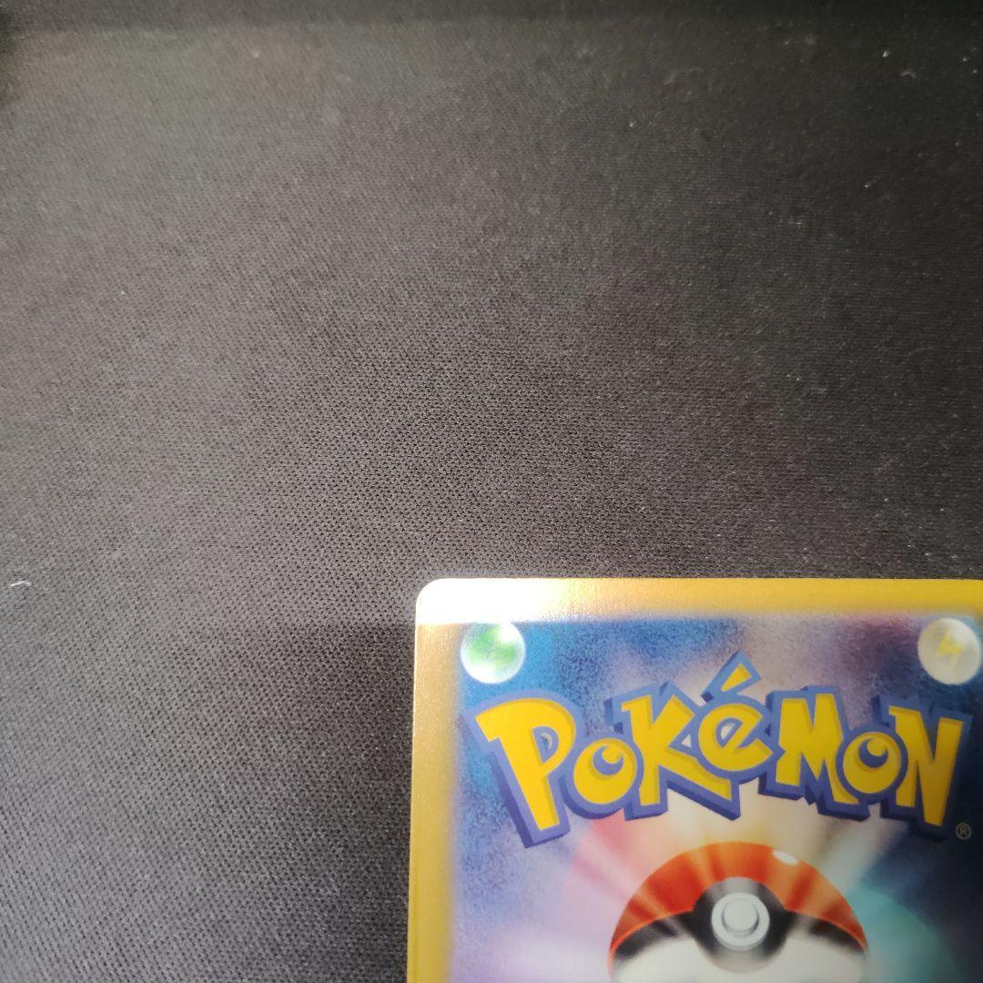 Pok Mon Trading Card Game Ex Mur