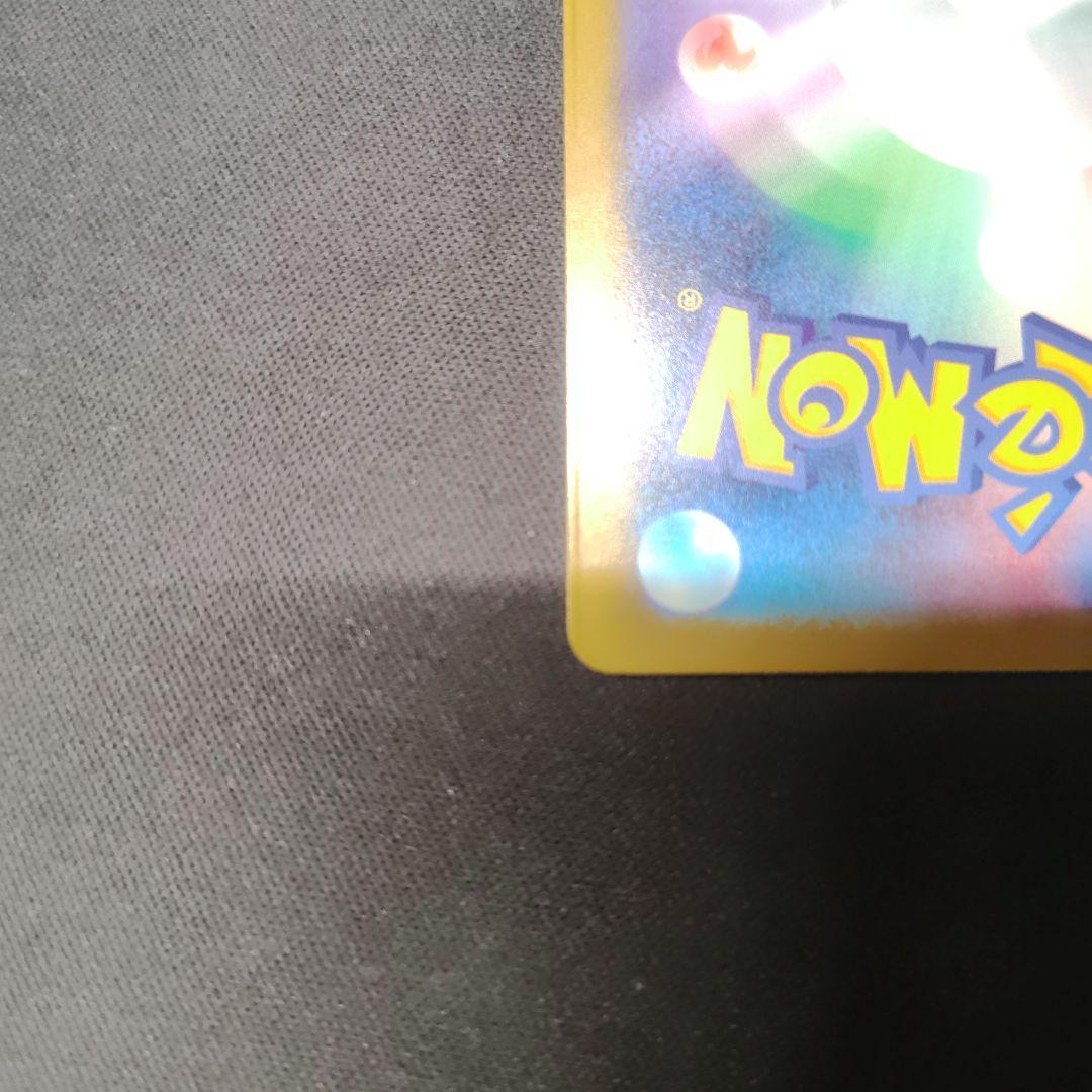 Pok Mon Trading Card Game Ex Mur