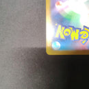 Pok Mon Trading Card Game Ex Mur