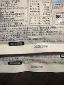Dha, Epa Omega-3 Dha&Epa+ D 120 2