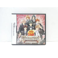 Software (Package Version) Ds -More Sweet Edition We2970