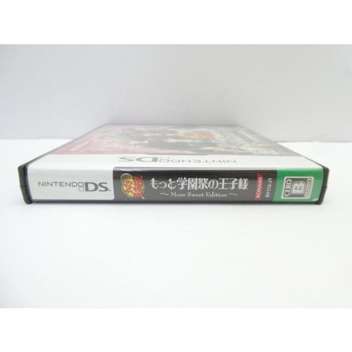 Software (Package Version) Ds -More Sweet Edition We2970