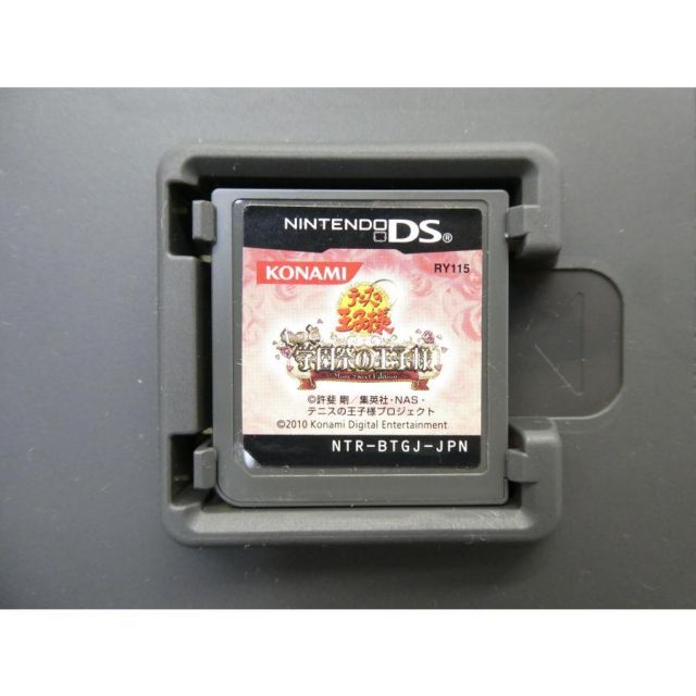 Software (Package Version) Ds -More Sweet Edition We2970