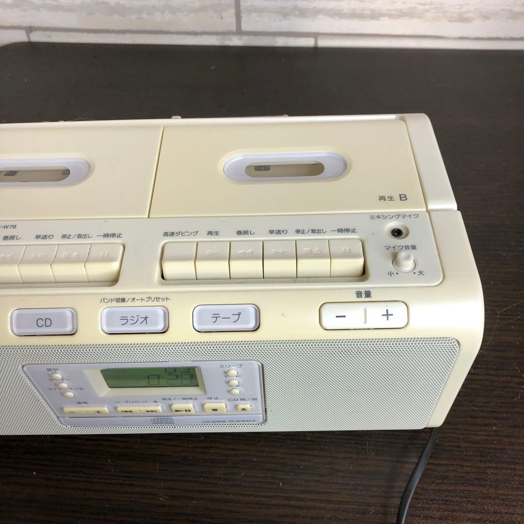 Cd, Md Cassette Decks Sony W Cfd-W78