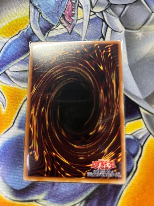 Yu-Gi-Oh! Ocg Duel Monsters (Japanese)