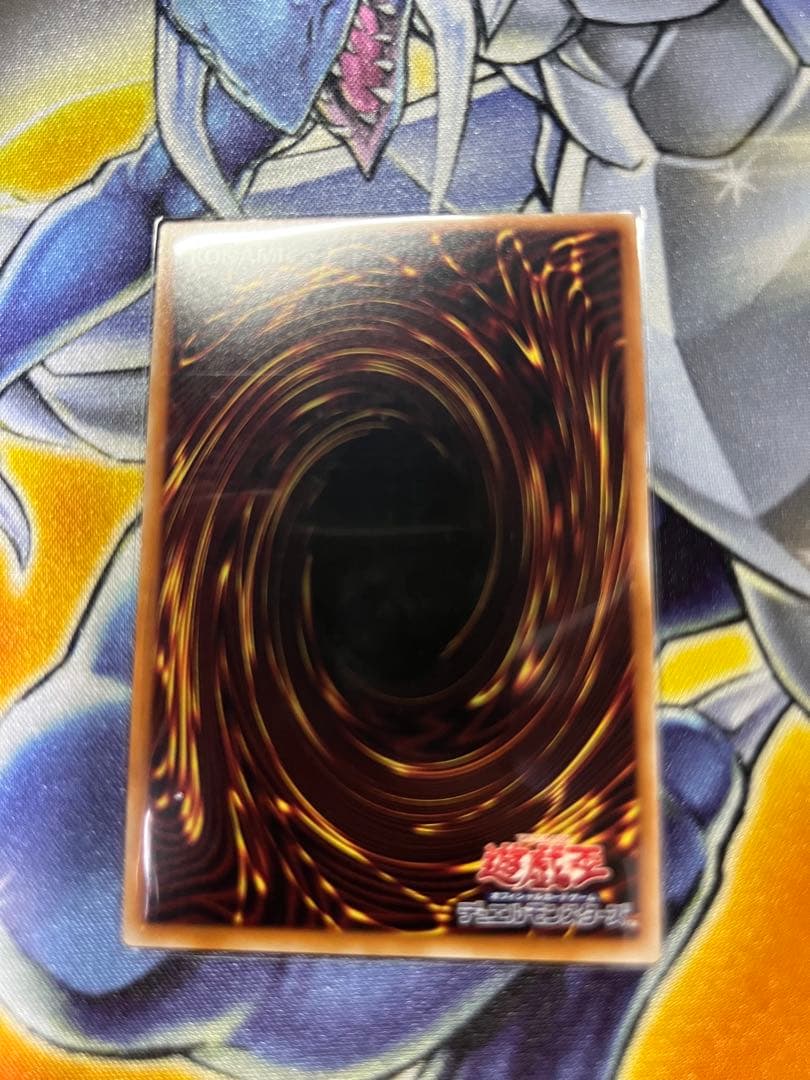 Yu-Gi-Oh! Ocg Duel Monsters (Japanese)
