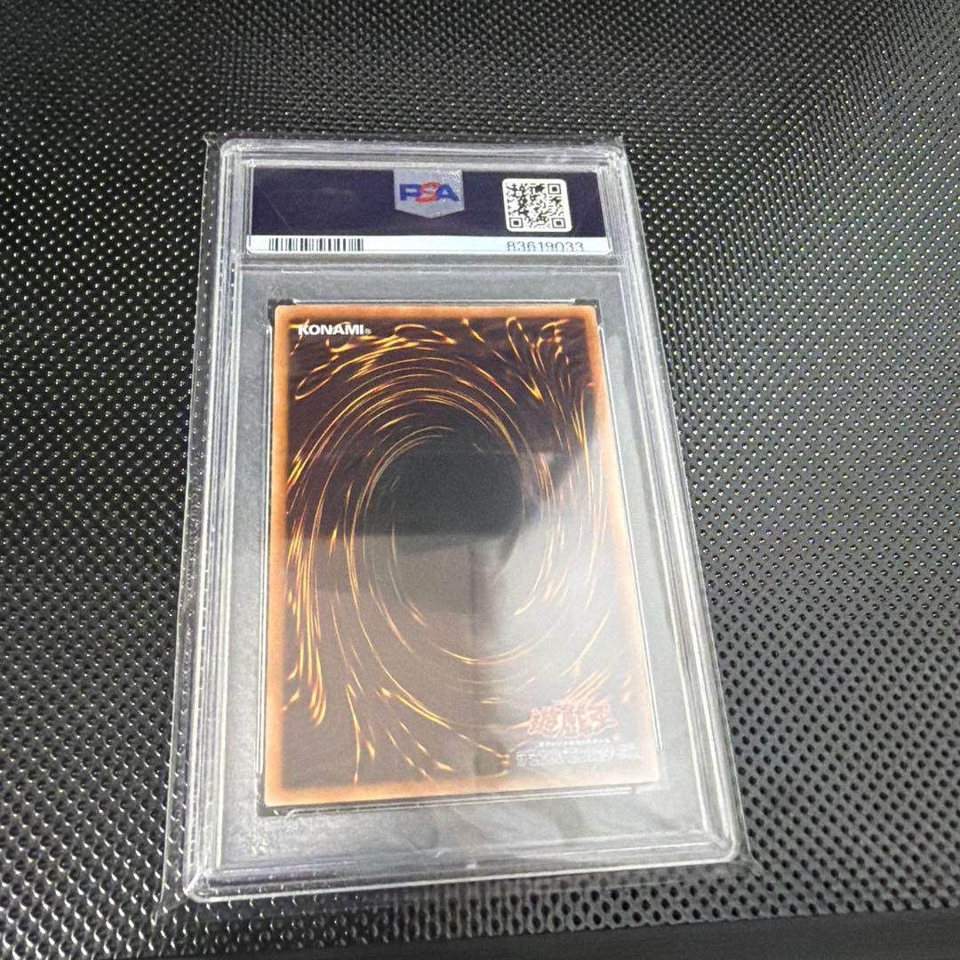 Yu-Gi-Oh! Ocg Duel Monsters (Japanese) Psa10