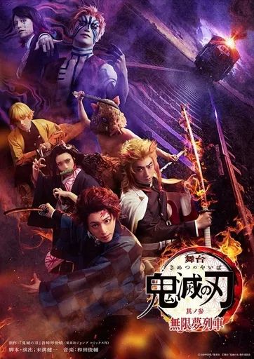 Musical And Drama Dvd