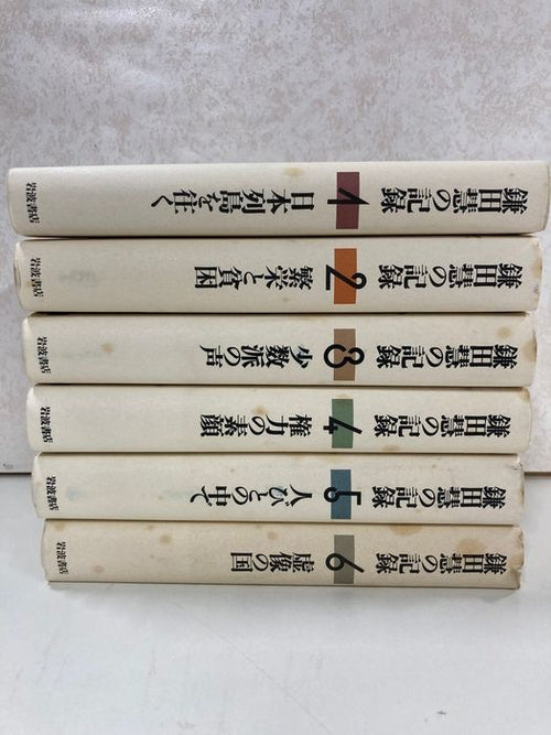 Humanities
