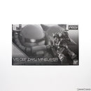 Bandai Others Rg 1/144 Ms-06F Msv (0228327)