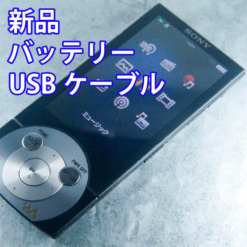 Sony Digital Audio Players Nw-A846 32Gb 0305
