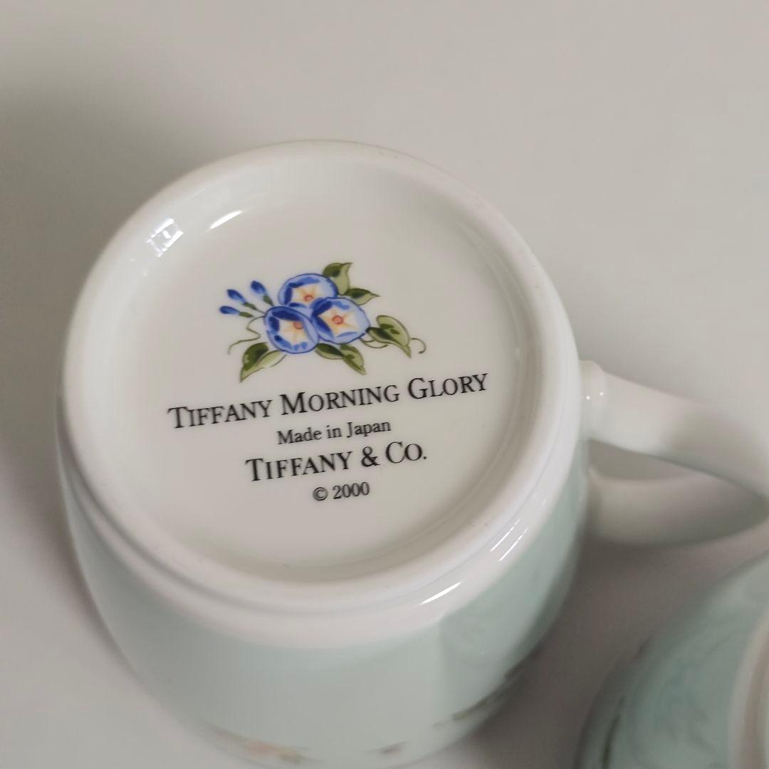 Tiffany Mugs Tiffany&Co. 2