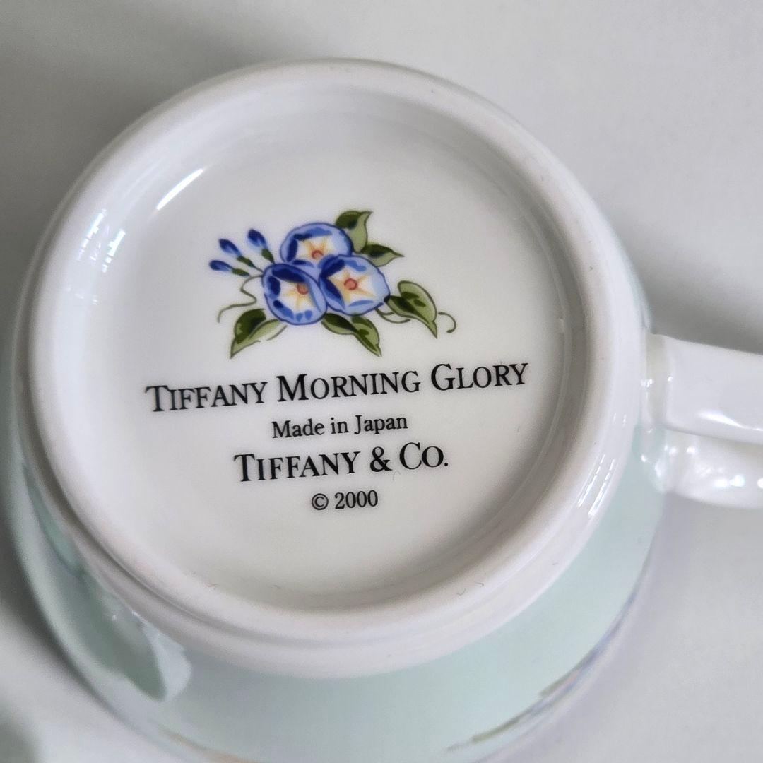 Tiffany Mugs Tiffany&Co. 2