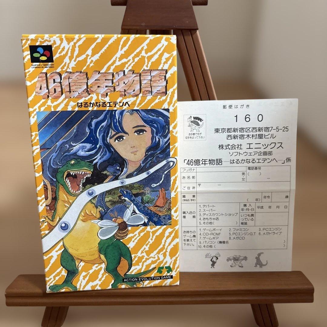 Super Famicom Games Sfc 46