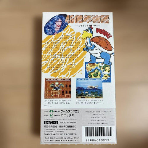 Super Famicom Games Sfc 46
