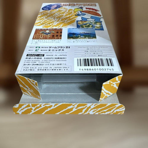 Super Famicom Games Sfc 46