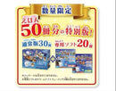 Body 50
