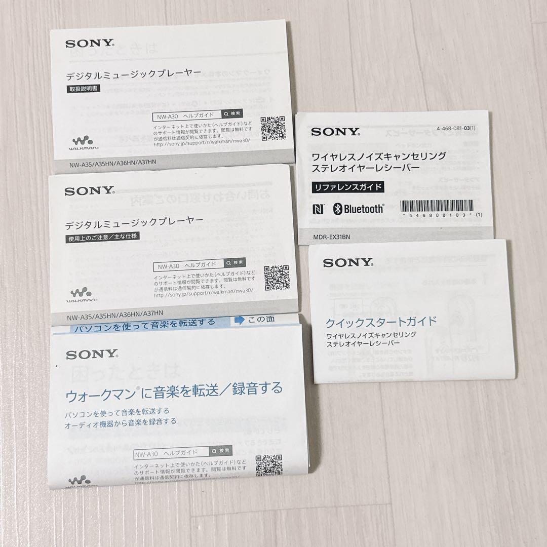 Sony Digital Audio Players 2899