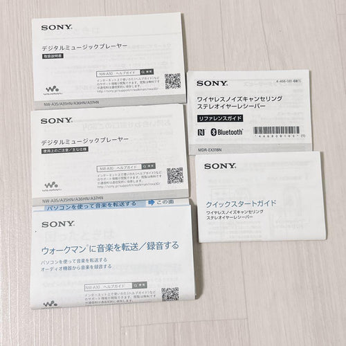 Sony Digital Audio Players 2899