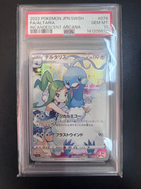 Pok Mon Trading Card Game Psa10 Chr Gem Mint