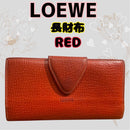 Loewe Long Wallet